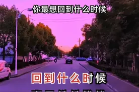 如果时光倒流，你最想回到什么时候？#如果时光可以倒流#歌词句句入心 #音乐分享视频封面