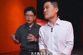 太精彩！董宇辉聊《射雕英雄传》侠之大者郭靖！每个人都有武侠梦视频封面