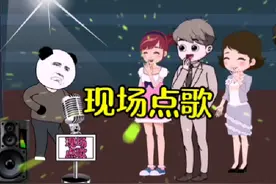 水牛般的声音又来了#创作灵感 #沙雕动画 #看一遍笑一遍