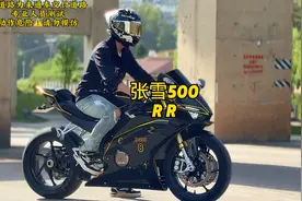 张雪500rr改装AR排气声浪路试效果！#张雪机车 #张雪500rr