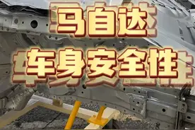 马自达创驰蓝天cx-50白车身采用980兆帕以上高强度钢材77处，高强钢材覆盖面积59%左右。#次世代马自达3昂克赛拉 #马自达cx50 #汽车生产全过程 #汽车知识分享 #汽车制造视频封面