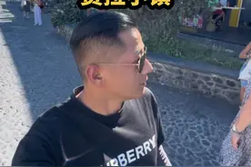 在“圣托里尼”骑个驴 就洋气！#旅行推荐官 #地球gai溜子 #希腊视频封面