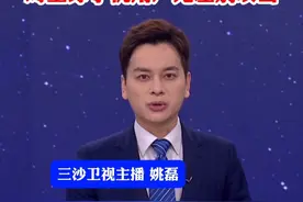 曝光！美情报机构对全球手机用户无差别攻击@抖音短视频视频封面