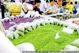 #原创作品 中乌签订新的农业合作项目视频封面