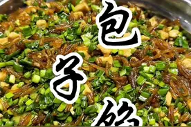 #河南美食 #包子 #包子馅 # #跟着抖音学做菜 北方传统美食，素包子馅，操作方法简单，口感鲜美可口好吃！视频封面