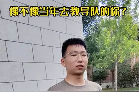 像不像方便进教导队的你 #口令教学 #部队那些事 #致敬所有当过兵的战友视频封面