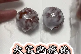 大宝泡核桃到底行不行，实验结果#文玩 #盘它就完了 #亲测分享 #核桃 #文玩手串视频封面