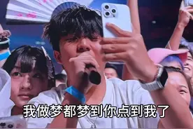 #周杰伦2025香港演唱会 Day2“杰伦我爱你！你好帅啊，我做梦都梦到你点到我了”激动到手抖的15岁小孩哥和他的同班小女朋友点歌原key#搁浅 杰伦哥：“你以为我害怕原key吗，我是谁？周杰伦！虽然年纪比较大了，但我还要唱二十几岁的原key”#一开口就是全场大合唱#一起去见周杰伦#2025年一定要去看场演唱会