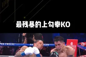 盘点世界拳坛最经典的五场暴力KO！那一场是你心目中的经典？#拳击 #kotv #拳王 #上勾拳视频封面