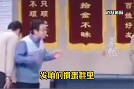 上海成立掼蛋运动协会，东方财富董事长其实，任首任会长视频封面