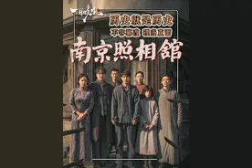 历史不容篡改，理当直面。 #电影南京照相馆#影娱热点团