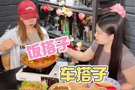 吃饭有饭搭子 我的车也有车搭子#哈尔滨美食#羽道同行有球必应#道达尔能源李宁李永波杯3v3#道达尔能源视频封面