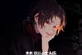 梦到结婚预示着什么？#梦的解析 #周公解梦 #国学文化视频封面