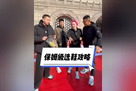 跑鞋测评博主不会告诉你的事儿，不知道怎么选鞋的一定要看！#跑步鞋 #跑步 #马拉松 #内容启发搜索视频封面