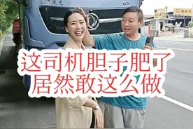 娶了老婆用不上 ，生了孩子管不上， 买了房子住不上， 青春都撒在大马路上，这就是咱们卡车司机的现状，希望所有在外跑车的兄弟姐妹们平安健康每一天@财哥 @玖月的小样 #记录卡车生活视频封面