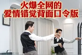 爱情错觉背面口令跟练版来了 #拉丁舞 #恰恰舞 #爱情错觉恰恰舞 #抖音潮流舞蹈地图 #零基础学拉丁舞 @芊芊爱拉丁 @抖音短视频