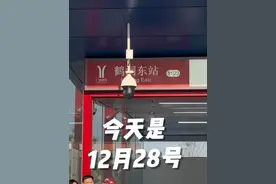 千呼万唤广州换乘之王11号线终于开通啦！欢迎大家多来广州玩，真的很方便！#广州地铁十一号线 #湾区首环换乘之王 #广州地铁视频封面