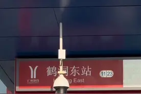千呼万唤广州换乘之王11号线终于开通啦！欢迎大家多来广州玩，真的很方便！#广州地铁十一号线 #湾区首环换乘之王 #广州地铁视频封面