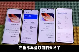国产屏幕被黑的最惨的天马 如今来看 魅族21note这块天马屏也没有那么差 #魅族21note#x100ultra #天马屏