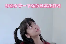 跟着我一起跳长高操吧✌️ #小学生日常 #长高方法 #运动女孩