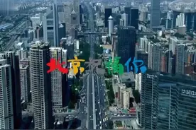 群星《北京祝福你》｜「北京欢迎你」姊妹篇 超音质 #群星版