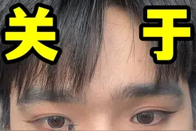 #创作灵感 来学个开眼角教程吧。一开一个简单。#内眦赘皮化妆 #蒙古褶 #开眼角画法 #跟着金大迪学化妆