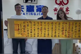 久利之事勿为 众争之地勿往 一副#曾国藩六戒 送给老板@云剑客-张仲宾 #香山居士 #执笔游学 #原创书法作品 #国学文化视频封面
