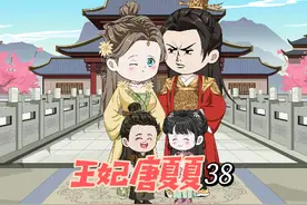 七皇子太嚣张？直接放倒#原创动画 #沙雕动画 #二次元视频封面