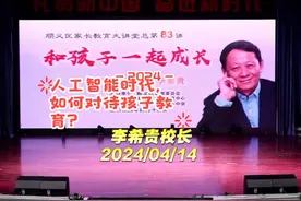 Sora横空出世，ChatGPT火爆全网，人工智能时代视频封面