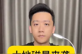 大地磁暴来袭 或至最强级别 #本周可能发生大地磁暴 #大地磁暴 #地磁暴的影响视频封面