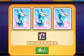 DNF史诗之路骰子活动惊喜翻牌出光环的小技巧！各位可以试试！ #DNF #2024DNF嘉年华发布会 #地下城与勇士 #DNF嘉年华不打不相识 #内容启发搜索视频封面