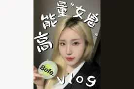 这样的女鬼你打几分？ #女鬼 #vlog日常 #befe发膜视频封面