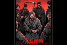 #十日终焉 #白天刷不到晚上逃不掉系列 #漫画解说 #番茄小说