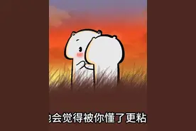 你的女朋友会不会咬你呢#情感共鸣#发给你喜欢的人吧#情侣必看