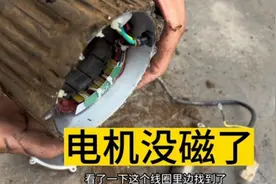 电动车电机退磁速度变慢动力也小了#电动车视频封面