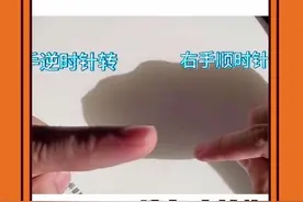 快试试你的大脑发育完全了吗？#大脑测试 #搞笑 #万万没想到视频封面
