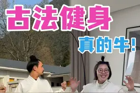 古法健身确实有点厉害！有没有练过的朋友告诉我真的能瘦吗！#如晶减肥 #古法健身 #健身操 #运动的人先享受春天