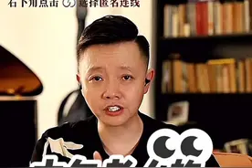 六旬老人的情感纠葛 周三到周日21点准时直播连线。听他人的故事，想自己的人生#情感#婚姻#家庭#凌云夜话视频封面