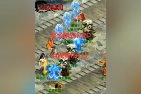 大话西游2：这样的守护队伍能打得赢大五叶，范式队伍吗视频封面