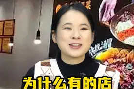 为什么有些店生意越来越好#剧情演绎 #情感共鸣视频封面