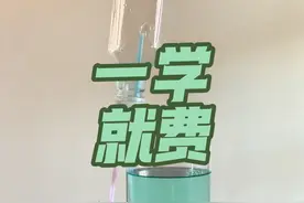 分享一个给鱼缸换水的方法，好用方便#科普 #物理实验视频封面