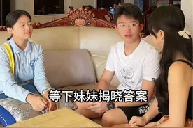 小草不是绿色是什么颜色？谢谢妈妈和哥哥送来的零花钱😂😂#家庭搞笑 #家有儿女 #搞笑家庭欢乐多 #机灵宝贝养成记 #怡宝成长日记视频封面