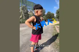 去天山野生动物园摔了个狗吃食居然没有哭，还说自己是大男人，真棒！#记录真实生活 #人类幼崽 #萌娃 #萌娃日常 #两个小捣蛋视频封面