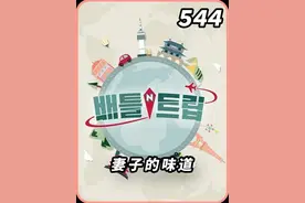 韩国人不敢相信中国人一顿饭竟然能吃3个菜！#韩综 #吃饭 #中餐视频封面