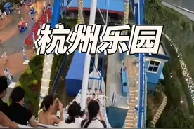 海盗船的失重感为什么那么强 海盗船比大摆锤还刺激，还可怕 #海盗船 #杭州乐园 #周末去哪玩 #亲子游玩好去处 #海盗船会惩罚每个嘴硬的小孩视频封面