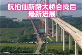 航拍合拢后的仙新路长江大桥最新进展！！！#无人机航拍 #大桥建设 为了拍这个视频差一点炸机了！视频封面