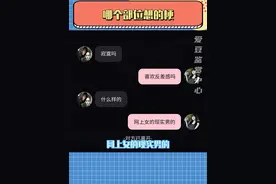 大家不会每天偷偷背梗吧#搞笑#聊天记录 #梗视频封面