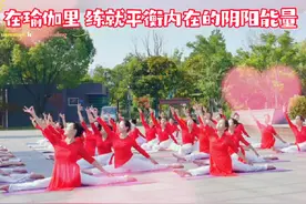 2024 6 21世界瑜伽日