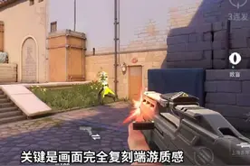 无畏契约手游测试抢id了 #无畏契约源能行动 #taptap发现好游戏