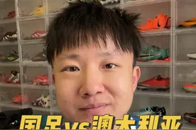 期待6月世预赛 届时希望可以有深蓝S09带你“超车”世预赛 #国足世预赛 #国足vs澳大利亚视频封面